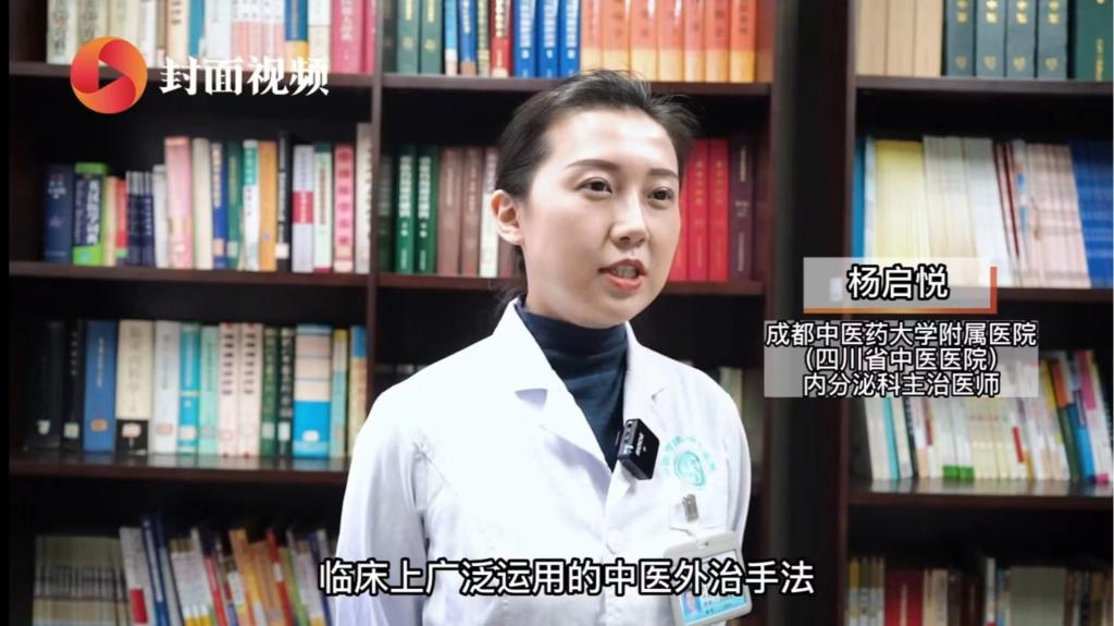 特色療灋(fa)：穴位埋線(xiàn)