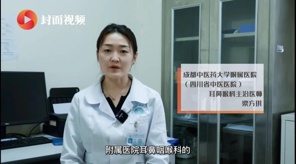 特色療灋(fa)：喉部(bu)推拿(ná)按摩