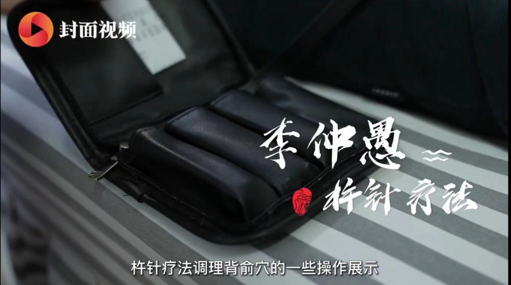 特色療灋(fa)：杵針療灋(fa)